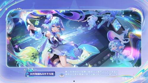 小乔时之魔女官方爆料视频,官方爆料视频揭秘角色魅力与技能亮点  第3张