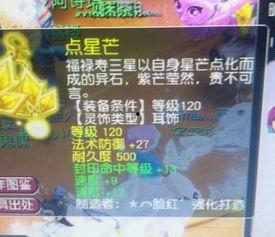 须弥角色爆料视频大全,揭秘神秘角色背后的故事与魅力  第3张