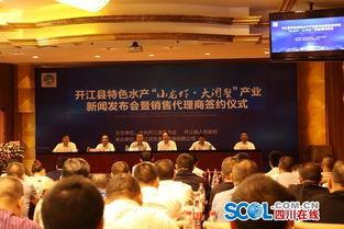 开江新闻爆料视频,揭秘事件背后真相  第3张