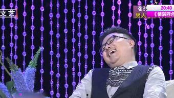 张洪杰爆料娶媳妇视频,甜蜜瞬间引网友热议  第3张