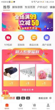 今日电商爆料,今日热门产品盘点，揭秘热门新品背后的秘密