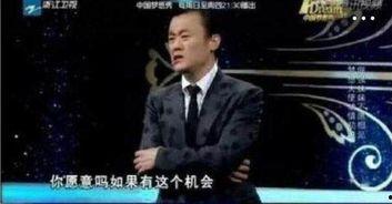 薛之谦不知道的爆料视频,揭秘爆料视频惊人内幕  第2张