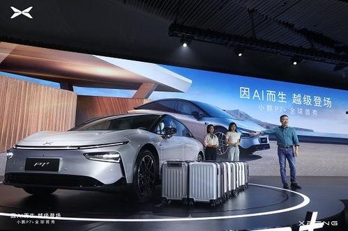 小鹏最新爆料新闻事件,揭秘神秘技术革新背后的故事” 第1张 小鹏最新爆料新闻事件,揭秘神秘技术革新背后的故事” 第1张